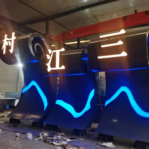 鹿寨耐候钢廊架