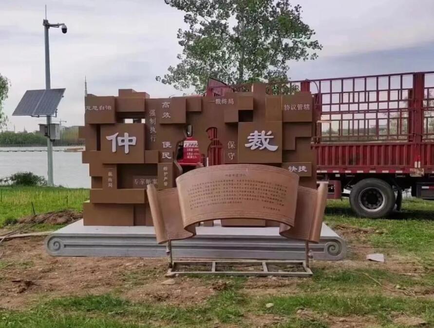鹿寨耐候钢招牌